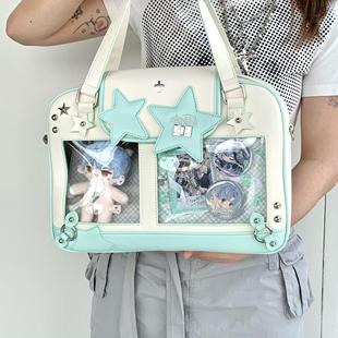 元气少女原创设计痛包单肩斜挎大食量娃谷两用可放20CM娃娃绿白色