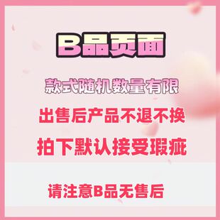 元气少女原创设计痛包b品福袋款式随机发货特价