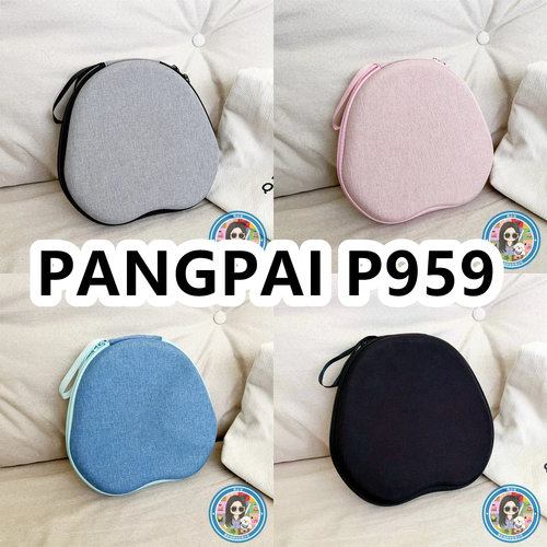 适用于PANGPAI P959头戴式耳机包纯色EVA充电头收纳包保护盒