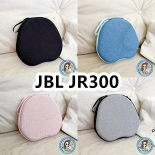 适用于JBL JR300头戴式耳机包纯色EVA保护盒充电头收纳包