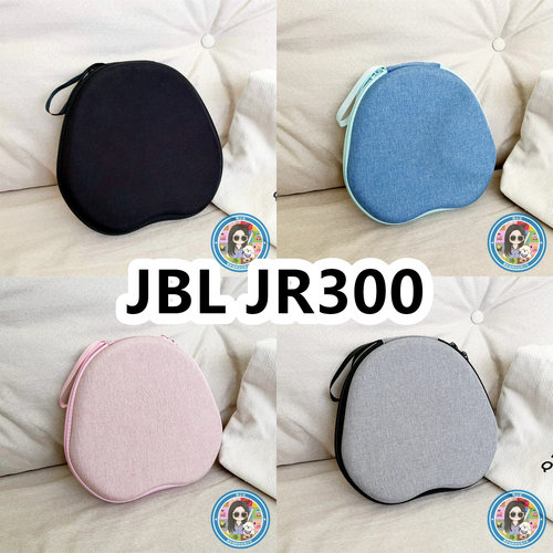 适用于JBL JR300头戴式耳机包纯色EVA保护盒充电头收纳包