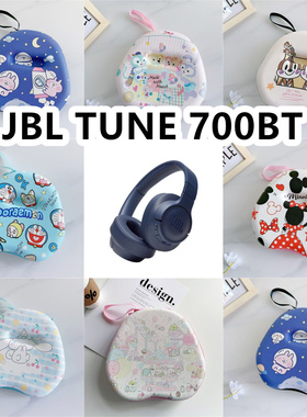 适用于JBL TUNE 700BT头戴式耳机包卡通EVA保护盒收纳包