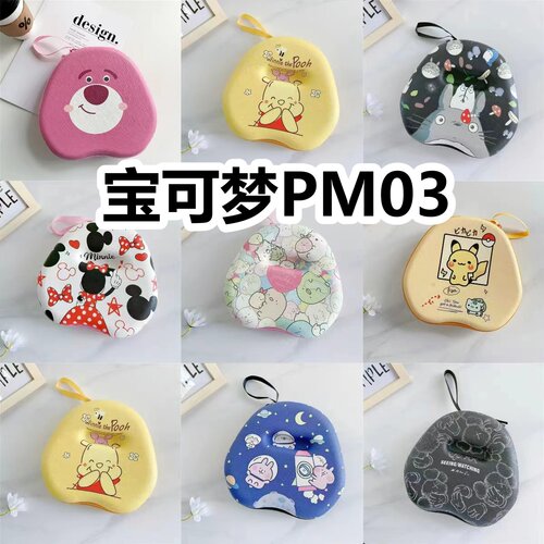 适用于宝可梦PM03头戴式耳机包收纳包卡通充电头EVA保护盒