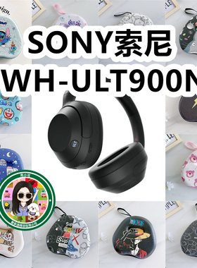 适用SONY索尼WH-ULT900N头戴式耳机包卡通EVA保护盒充电头收纳包