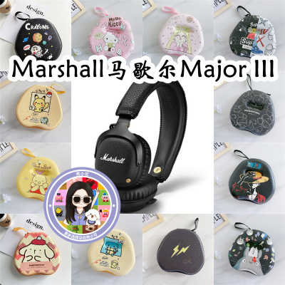 适用于Marshall马歇尔Major III头戴式耳机包保护盒充电头收纳包