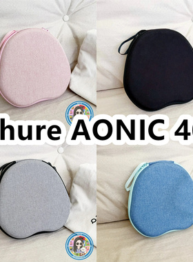 适用于Shure AONIC 40头戴式耳机包纯色EVA保护盒充电头收纳包