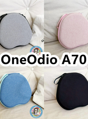 适用于OneOdio A70头戴式耳机包纯色EVA保护盒充电头收纳包
