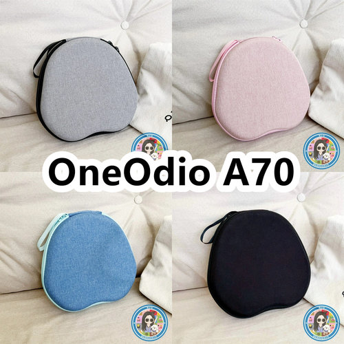 适用于OneOdio A70头戴式耳机包纯色EVA保护盒充电头收纳包