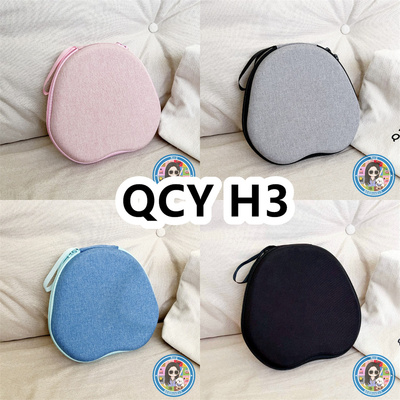 适用于QCY H3头戴式耳机包纯色EVA保护盒充电头收纳包