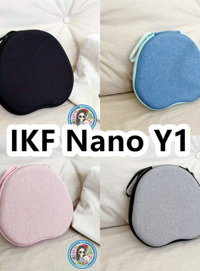 适用于IKF Nano Y1头戴式耳机包纯色EVA保护盒充电头收纳包