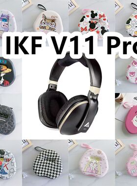 适用于IKF V11 Pro头戴式耳机包卡通EVA保护盒收纳包