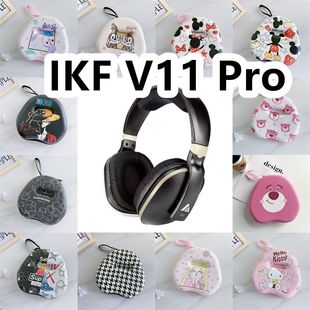 适用于IKF V11 Pro头戴式耳机包卡通EVA保护盒收纳包