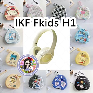 适用于IKF Fkids H1头戴式耳机包卡通EVA保护盒充电头收纳包
