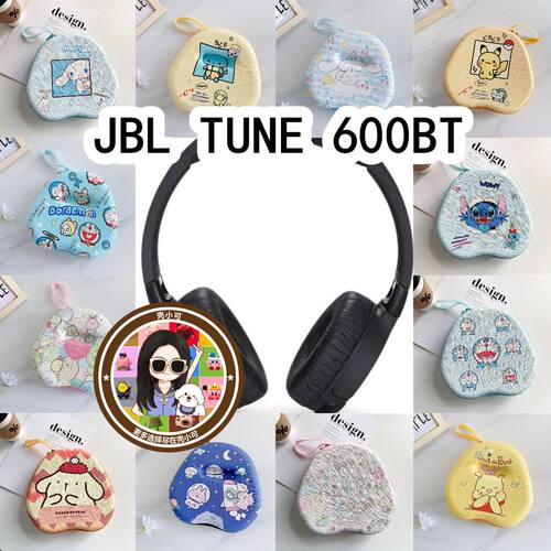 适用于JBL TUNE 600BT头戴式耳机包卡通EVA充电头收纳包保护盒