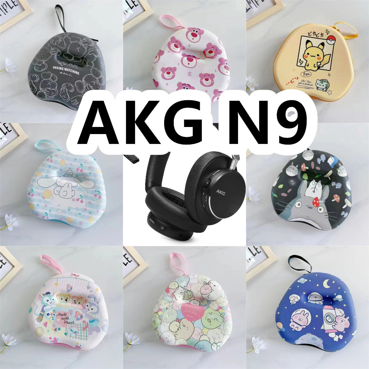 适用于AKG N9头戴式耳机包卡通EVA电源线收纳包保护盒,3C数码配件,数码收纳整理包,淘宝优惠券,粉丝福利购,淘宝优惠卷