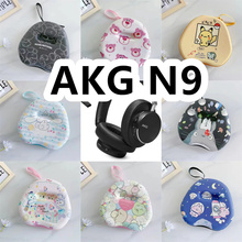 适用于AKG N9头戴式耳机包卡通EVA电源线收纳包保护盒