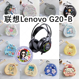 适用于联想Lenovo G20-B头戴式耳机包卡通EVA保护盒充电头收纳包