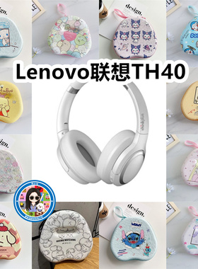 适用于Lenovo联想TH40头戴式耳机包卡通EVA保护盒电源线收纳包