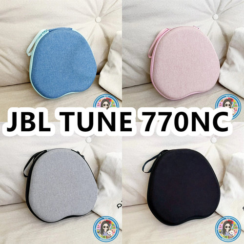 适用于JBL TUNE 770NC头戴式耳机包纯色EVA充电头收纳包保护盒