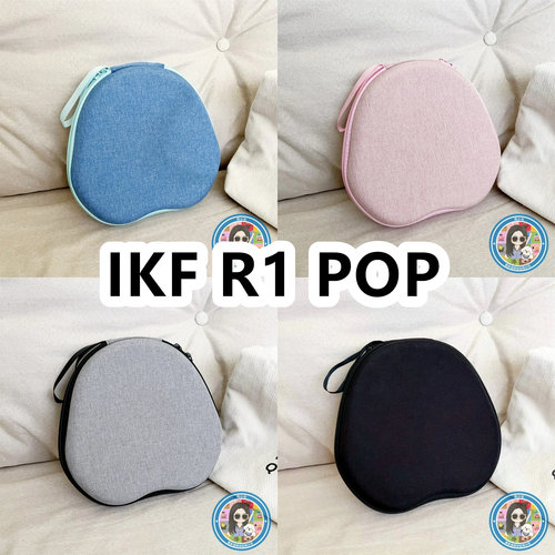 适用于IKF R1 POP头戴式耳机包纯色EVA保护盒充电头收纳包