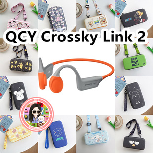 适用QCY Crossky Link 2骨传导耳机包卡通EVA保护盒电源线收纳包