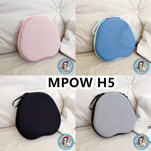 适用MPOW H5头戴式耳机包纯色EVA保护盒充电头收纳包