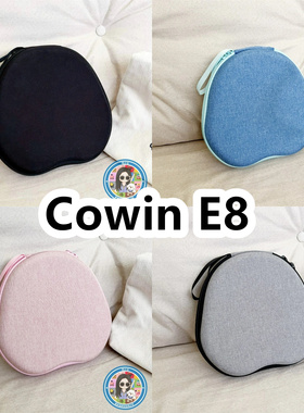 适用于Cowin E8头戴式耳机包纯色EVA保护盒收纳包充电头