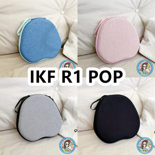 适用于IKF R1 POP头戴式耳机包纯色EVA充电头收纳包保护盒