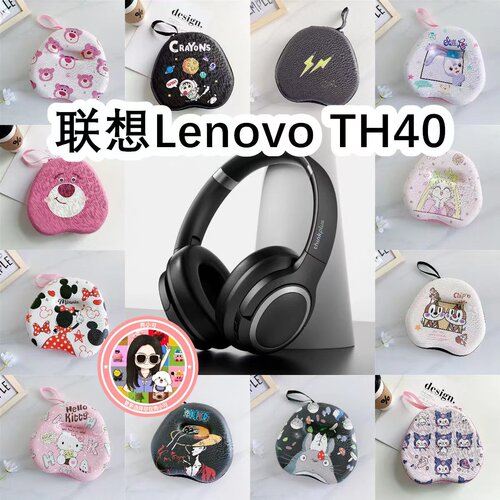 适用于联想Lenovo TH40头戴式耳机包卡通EVA保护盒电源线收纳包