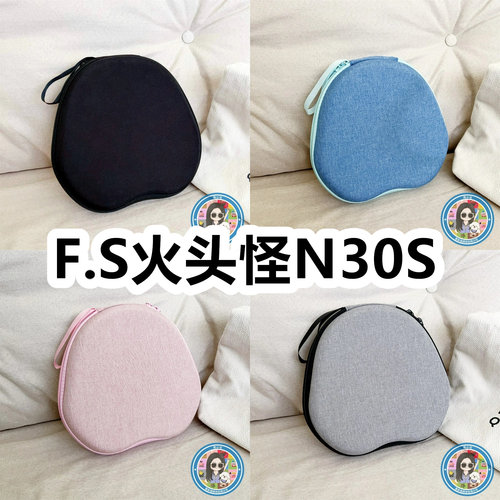 适用于F.S火头怪N30S头戴式耳机包纯色EVA充电头收纳包保护盒