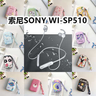 适用于索尼SONY WI-SP510有线运动耳机包卡通EVA保护盒