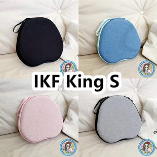 适用于IKF King S头戴式耳机包纯色EVA充电头收纳包保护盒
