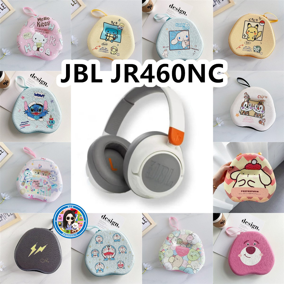 适用JBL JR460NC头戴式耳机包卡通EVA电源线收纳包保护盒,3C数码配件,数码收纳整理包,淘宝优惠券,粉丝福利购,淘宝优惠卷