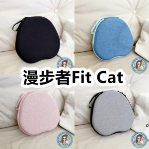 适用于漫步者Fit Cat头戴式耳机包纯色EVA保护盒收纳包充电头