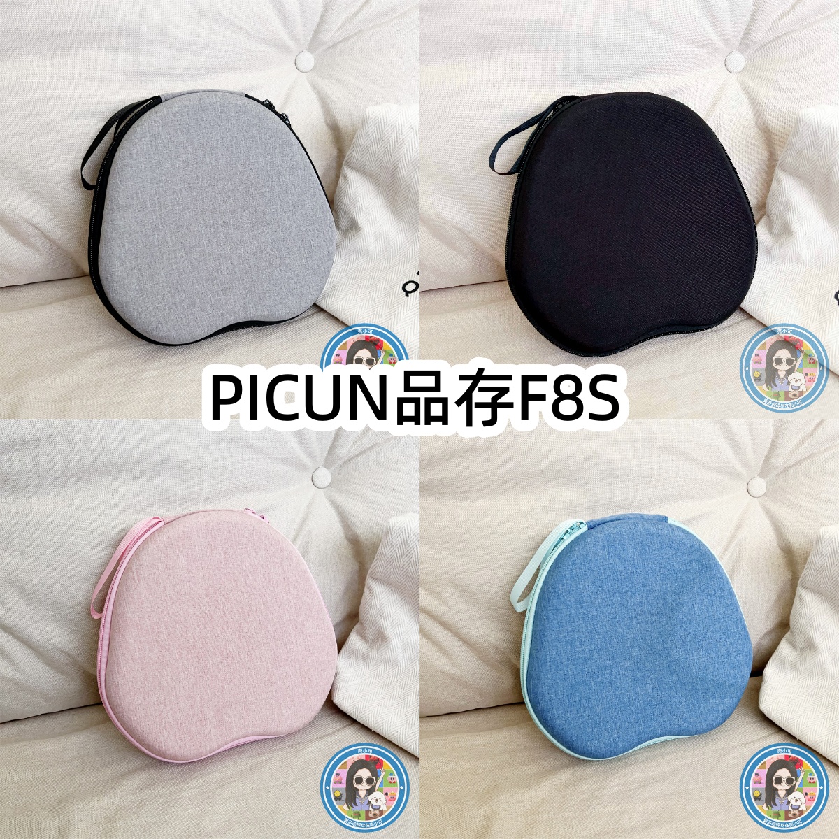 适用于PICUN品存F8S头戴式耳机包纯色收纳包保护盒EVA充电头