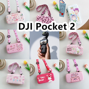 适用于大疆DJI Pocket 2手持云台保护盒电源线电池收纳盒