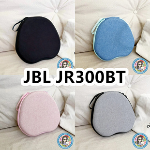 适用于JBL JR300BT头戴式耳机包纯色EVA收纳包充电头保护盒