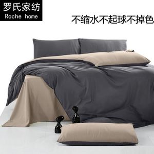 磨毛四件套全棉纯棉床单男孩女生单人床被褥秋冬棉被套加厚款花边