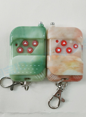 东荣SR315遥控卷闸门卷帘门发射器DR-021C遥控HS2260C拨码遥控器