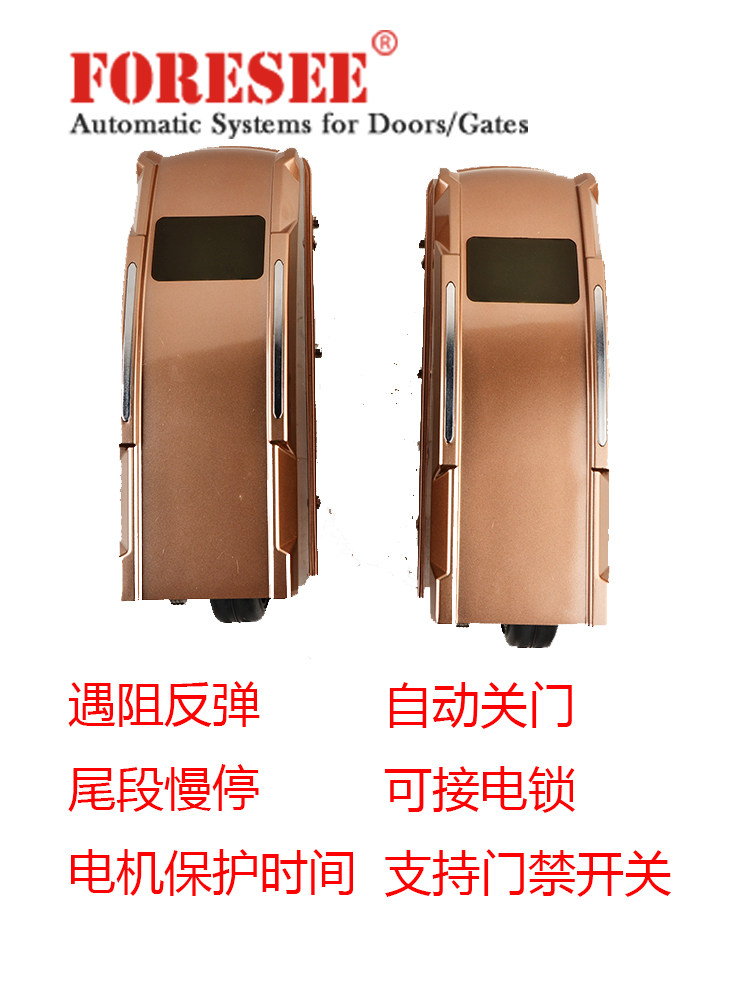 霍斯八字开门机轮式走地机f630别墅庭院铝铁门电动门机遥控平开门