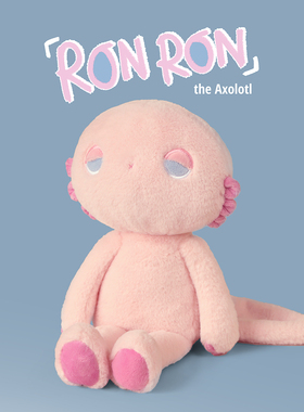 DOOZIE DROWSY蝾螈可爱毛绒玩具超呆萌儿童公仔节日礼物宝宝玩偶