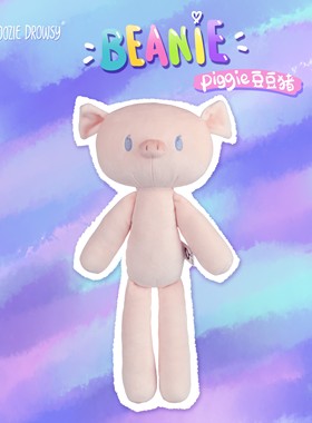 吾优无忧DOOZIE DROWSY | 豆豆眼Beanie系列 | Piggie小猪公仔
