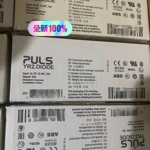 售前询价YR2.DIODE普尔世开关电源PULS