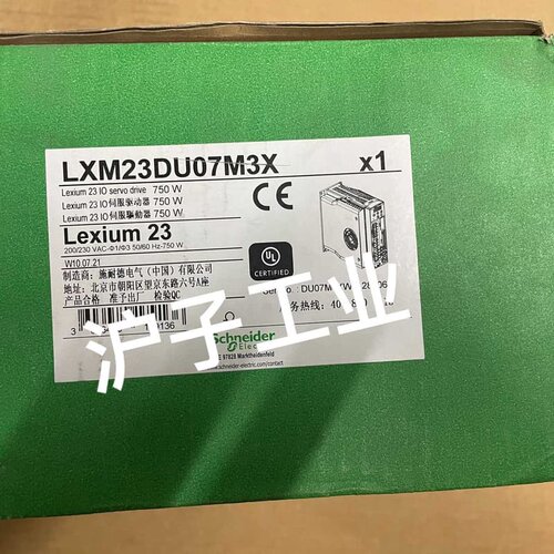 售前询价LXM23DU07M3X，伺服驱动器，一台