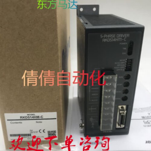 售前询价议价东方RKD514L-C/A 514H-C/-A RKD514LM-A RKD507M-A R