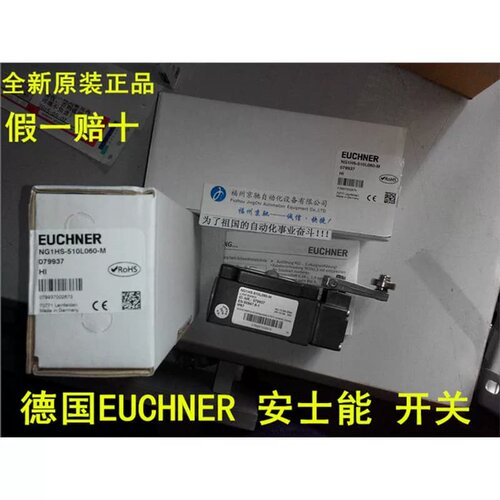 售前询价090398 NG1RG-510L060-M NGIRG-510L060-M 090360 NG1HB-