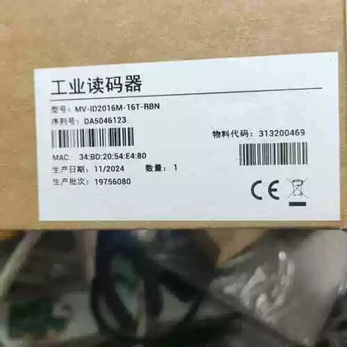 售前询价议价MV-ID2016M-16T-RBN 工业读码器 自动化条码识别设備