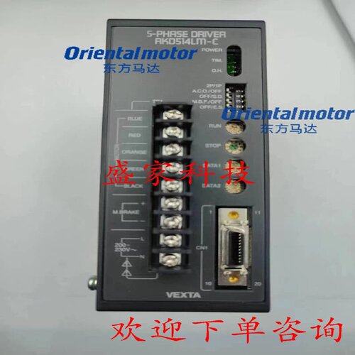 售前询价议价东方驱动器RKD514L-A/C RKD514H-A/C RKD514LM-C/A U