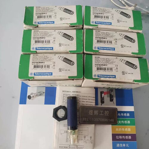售前询价XX518A3PAM12 -接近式超音波感测器-Telem