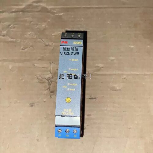 售前询价PR 5202B 5202B2 24-230V 1.5W 全新议价詢价！